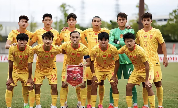 北青：U23男足平伊朗价值千金