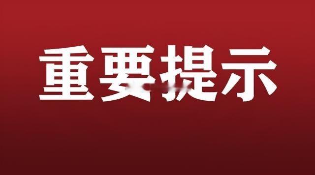 8.20日财经信息汇总：

1、美国财政部扩大国债回购规模，美债收益率下行，贵金属大幅上涨

美债回购规模上调，美元走弱，现货黄金大涨4.27%报4519.35美元/盎司，现货白银涨5.07%报66.51美元/盎司。

👉关联个股：盛达资源、招金黄金、金一文化、湖南白银、晓程科技

2、Moderna mRNA癌症疫苗三期临床 ​