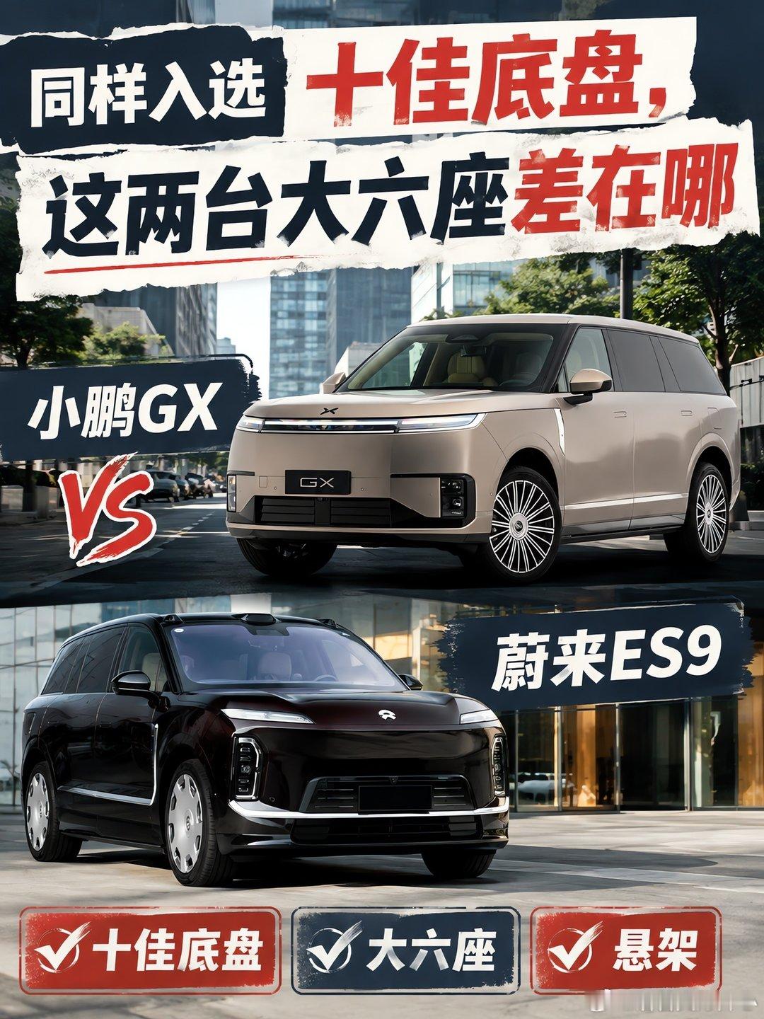 #小鹏##酷酷# ​