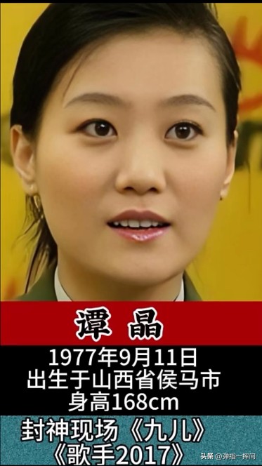 华语乐坛公认十大封神现场

一档音乐综艺，
捧出无数传世名场面。
这些歌手，
凭借一场现场演唱直接封神，
多年过去依旧被反复循环回味。

谭晶的《九儿》，
高亢又凄婉，
歌声里藏尽悲欢离合；
张韶涵一曲《阿刁》，
冲破命运枷锁，
唱出不屈的生命力；
周深的《达拉崩吧》一人分饰多角，
唱功惊艳全场。