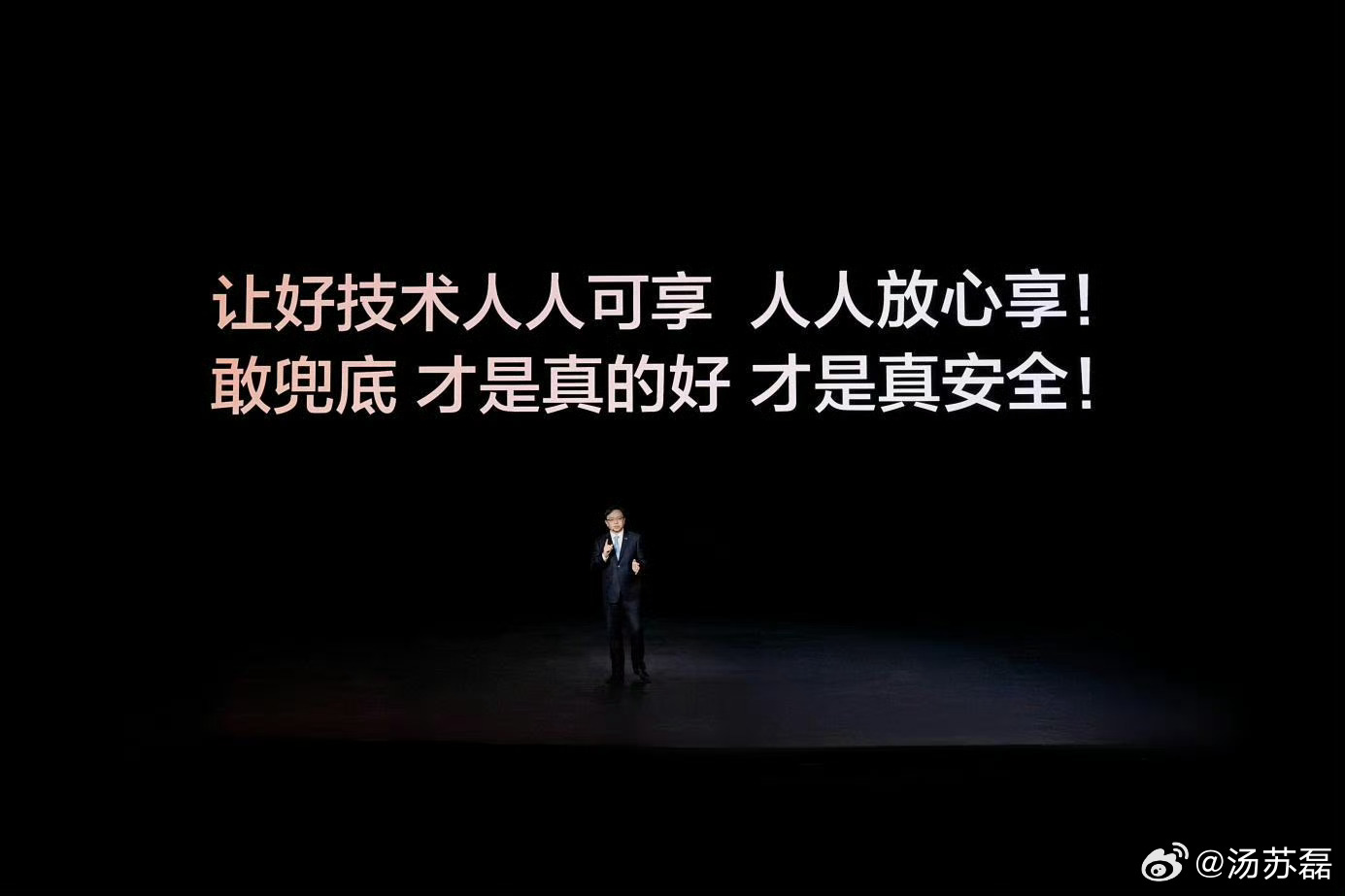 2026 年 5 月 28 日，比亚迪召开 “敢为” 智能化战略发布会...