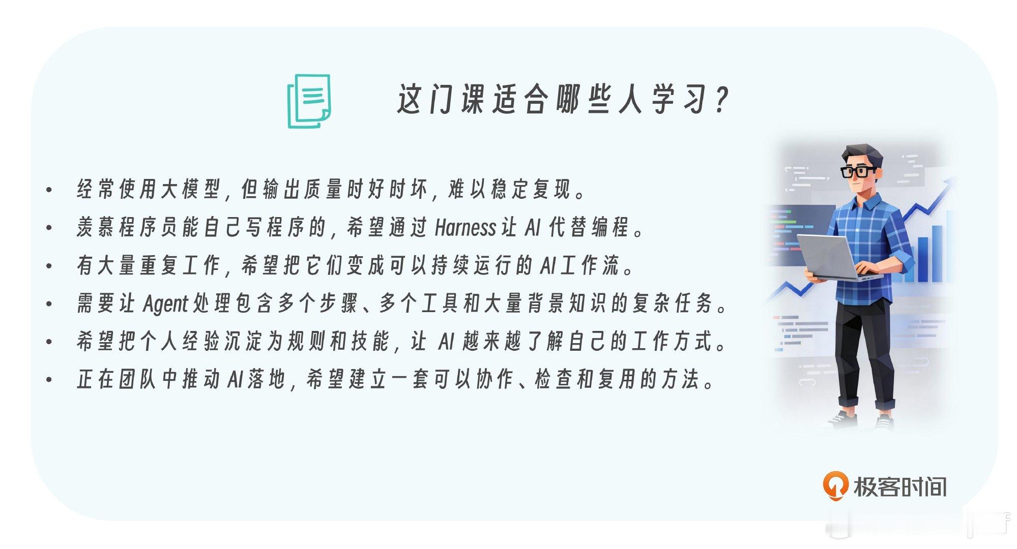 好课推荐[赞啊] ​