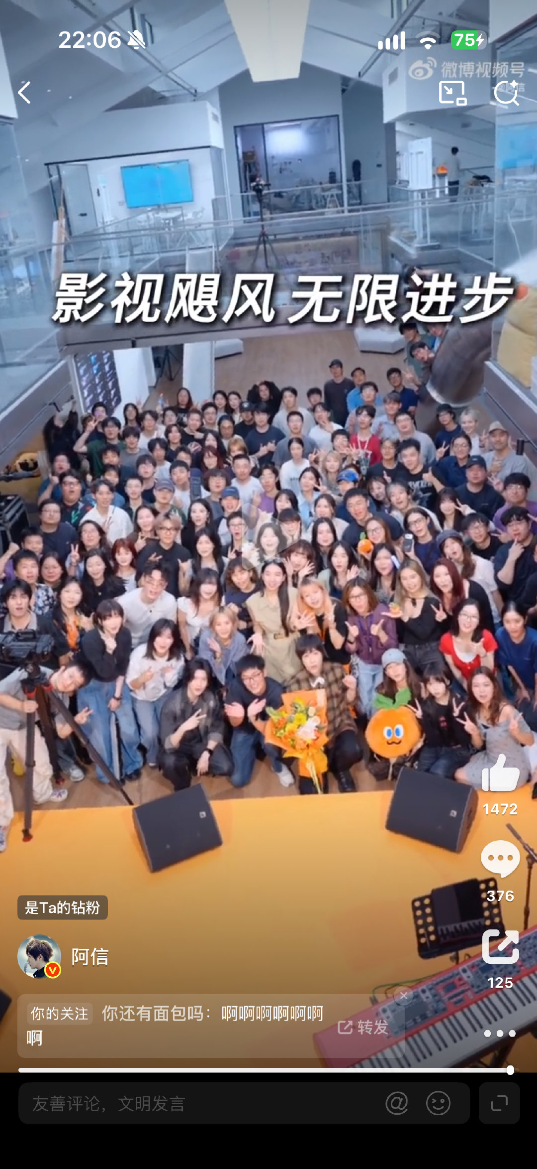 想到当时Google那个演出[苦涩] ​