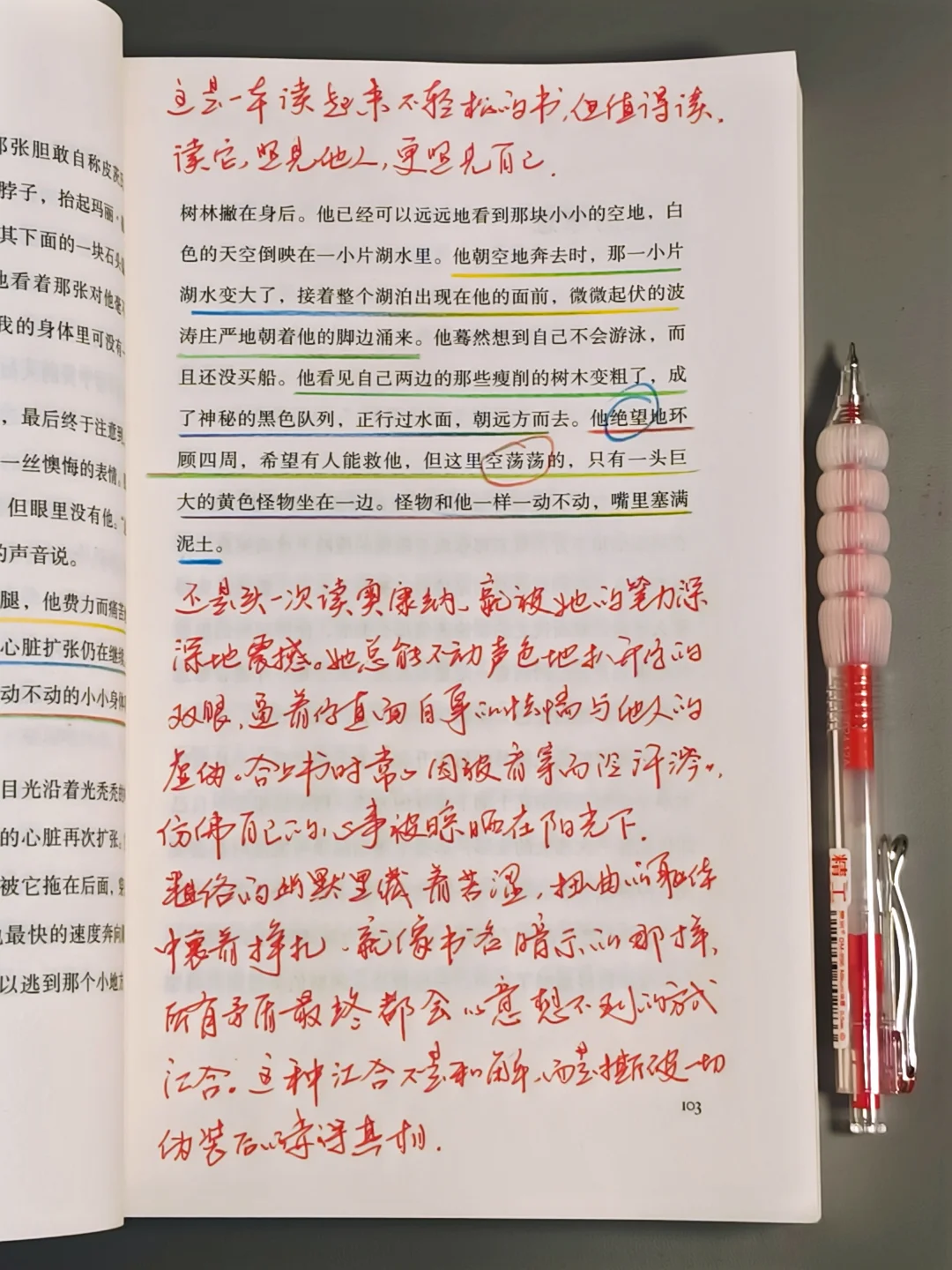 近10年读过最惊艳的小说！天花板级别！！