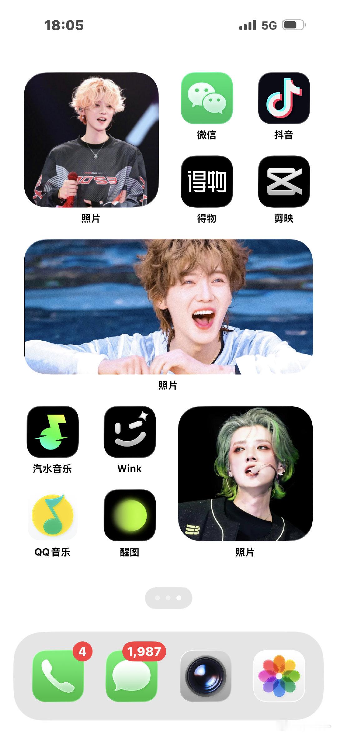 上班摸鱼小快乐   把手机桌面重新排了一遍 ​