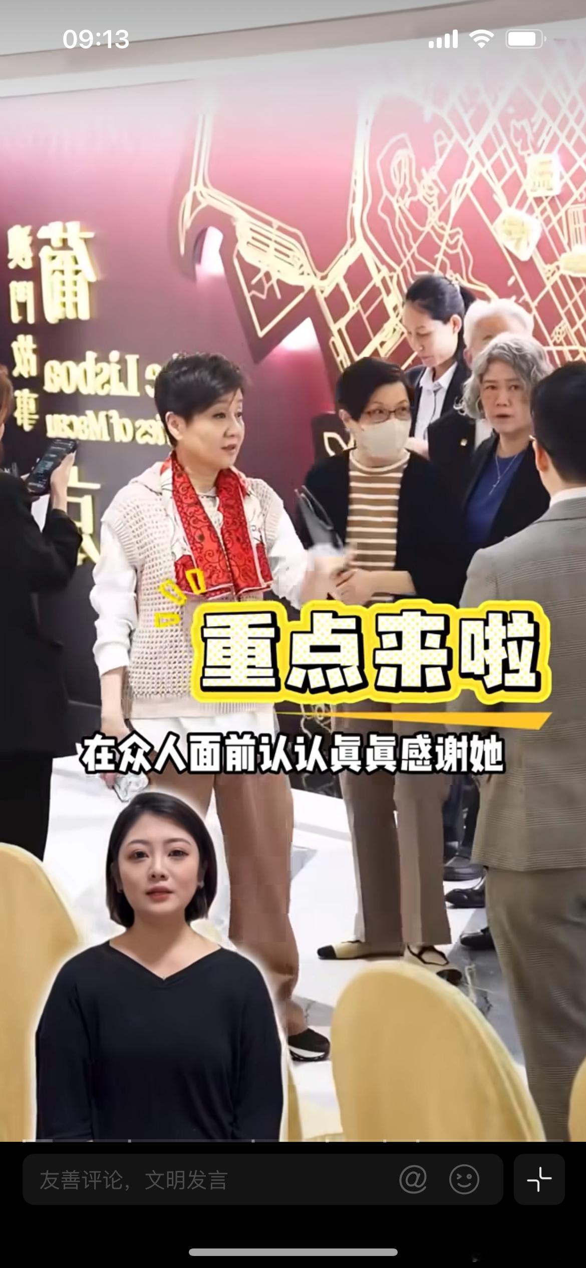 梁安琪认可儿媳奚梦瑶，9月28日，何猷君与奚梦瑶在澳门举办婚礼答谢宴，整场宴会最受热议的一幕，便是梁安琪登台致辞，当众表达对儿媳奚梦瑶的认可与谢意，一举打破过往外界关于豪门婆媳隔阂的诸多传闻。

梁安琪在发言中直言，十分感恩儿子能够遇见善良优秀的奚梦瑶，感谢她愿意走进并融入何家大家庭 ​