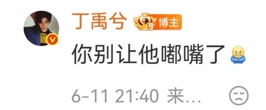 这个bb🐷一直嘟嘴 ​