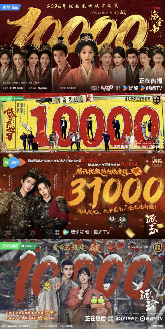 恭喜田曦薇一年内实现三平台一番破万！