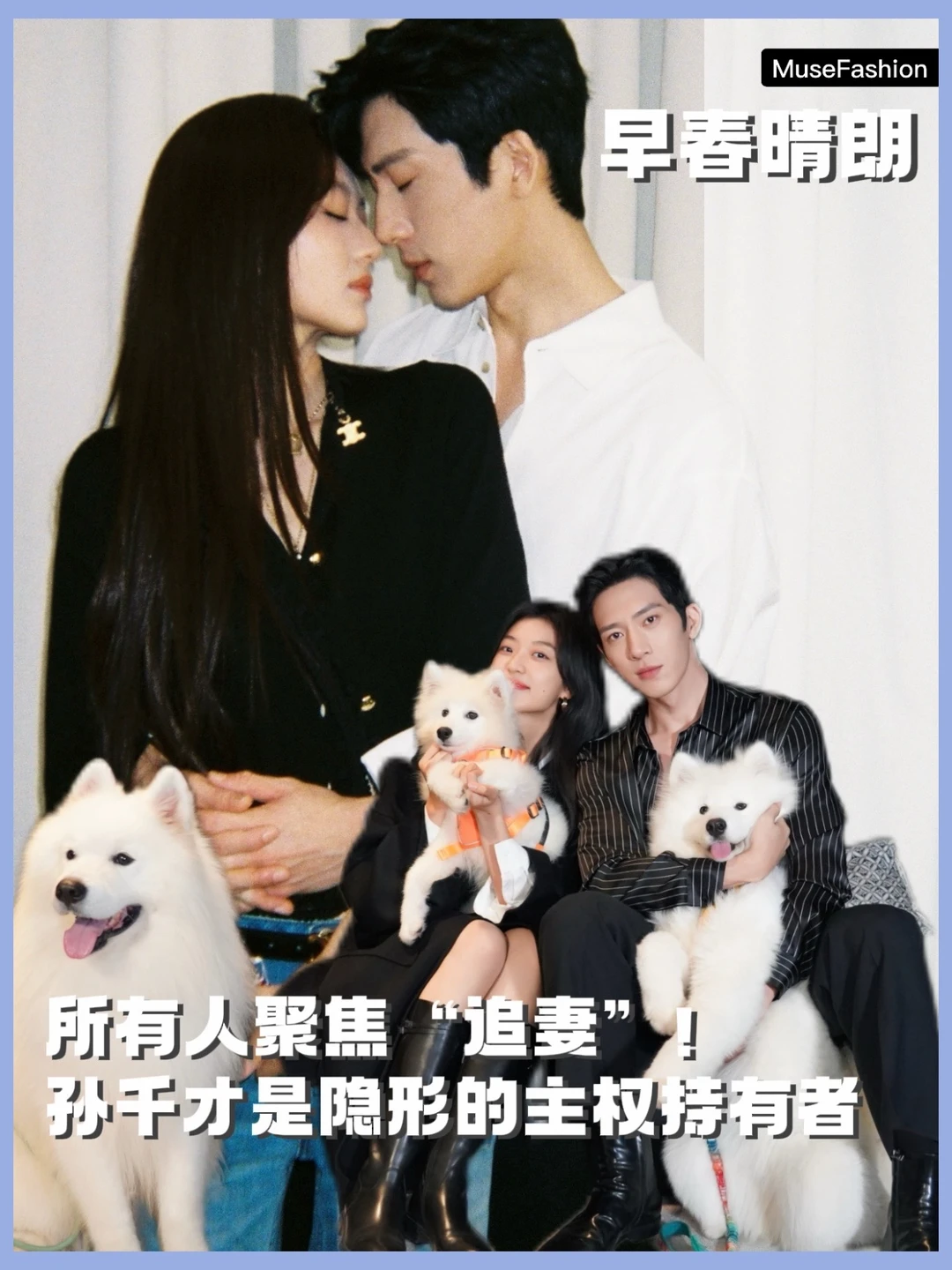 知道我“豹豹猫猫”是谁，你也会觉得我命好🥰