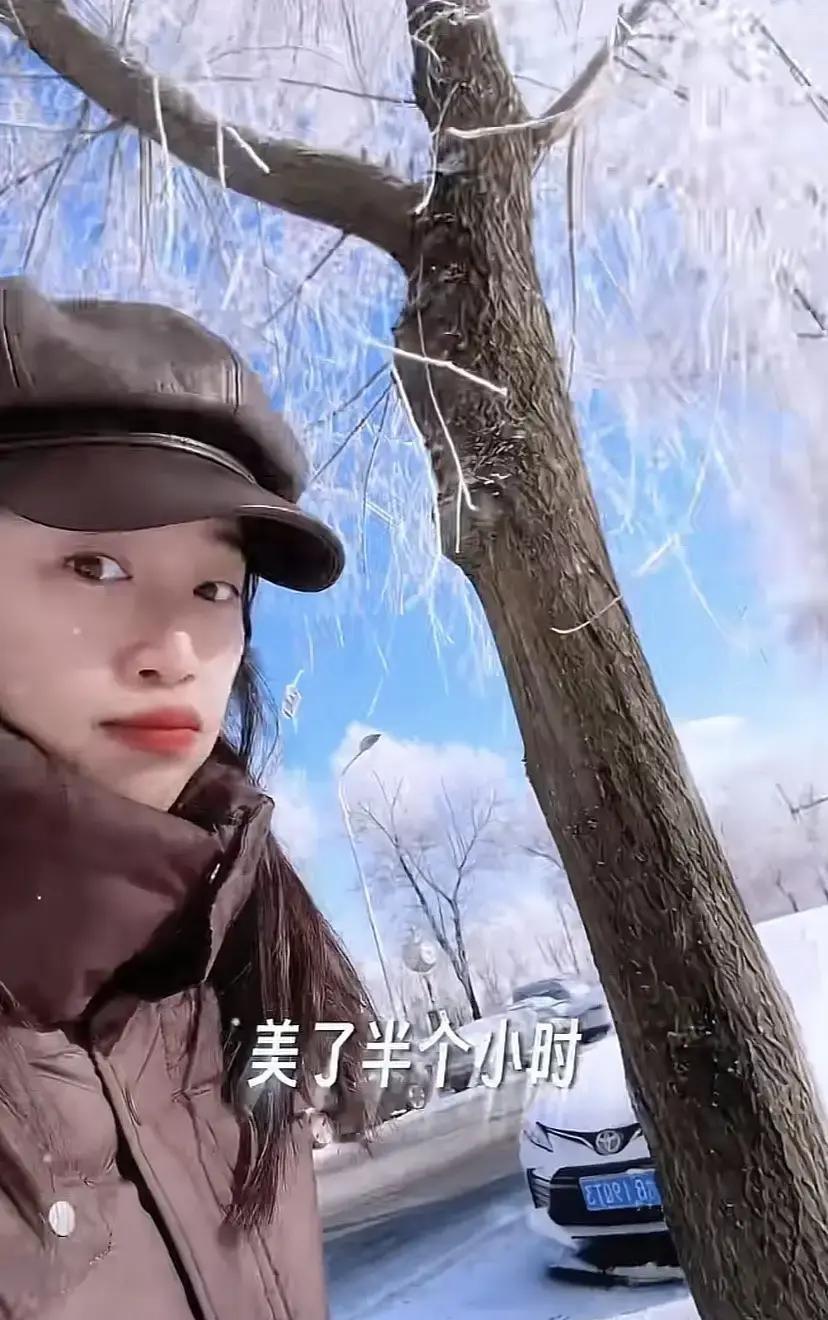 蓝盈莹零下24度玩雪没给脸做防护，回来脸直接冻伤红肿。 南方人第一次见...