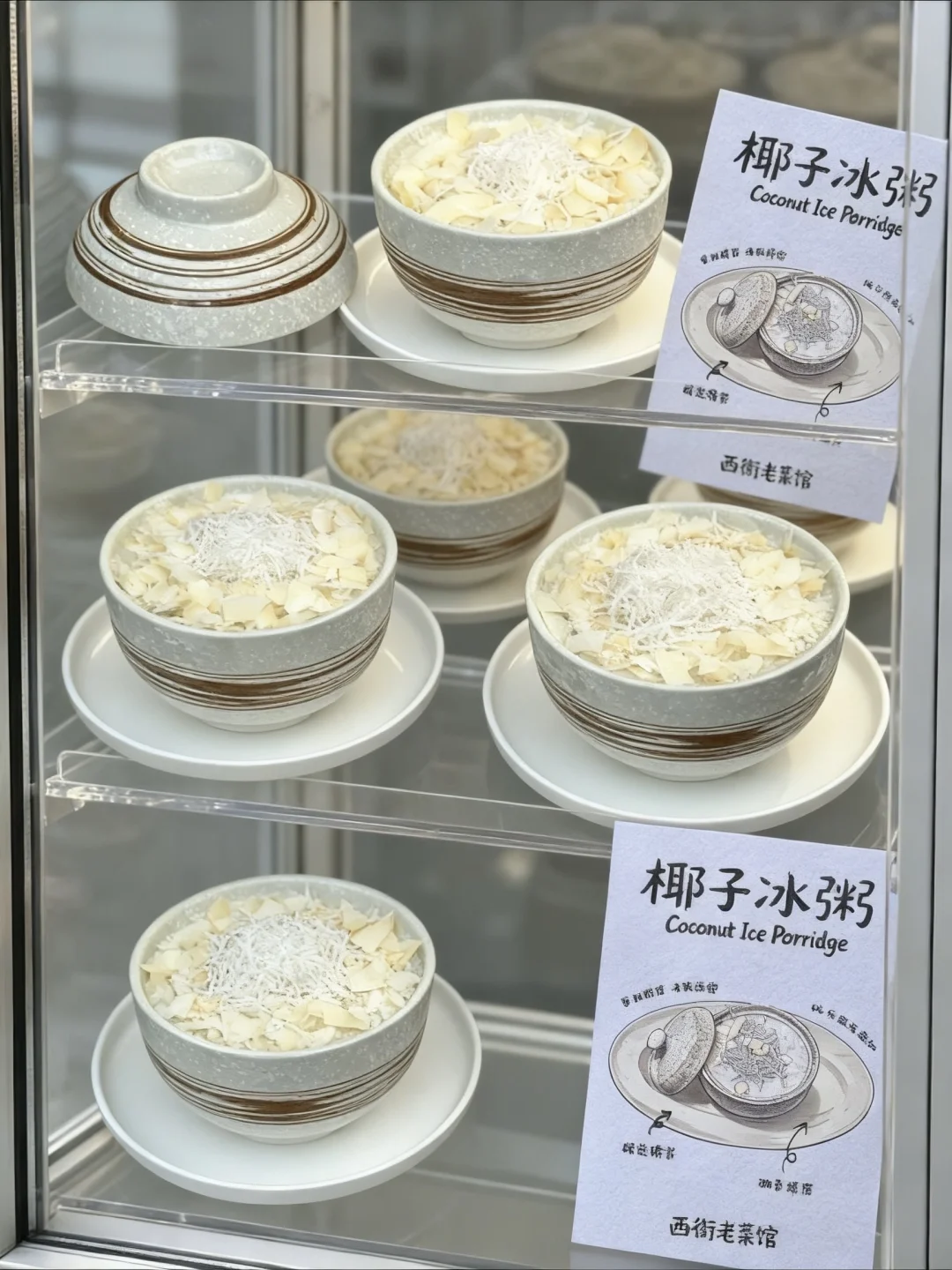 青岛！！五四广场！！！快去吃！！！