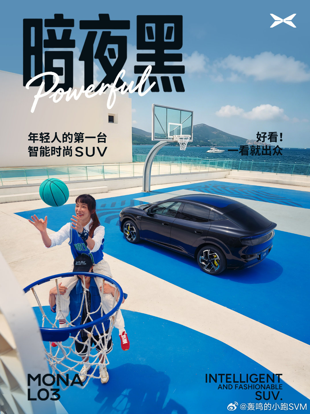 L03已经出了6个颜色的，目前我最中意的是乌梅子酱---如果我提车那就...