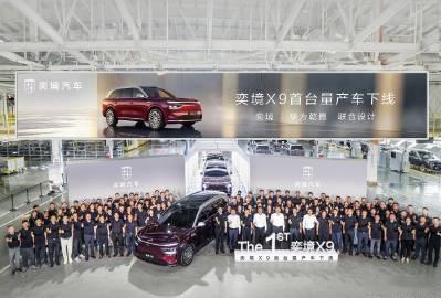上半年各城市汽车销量TOP100；安徽成功卫冕汽车第一省；奕境X9首台...