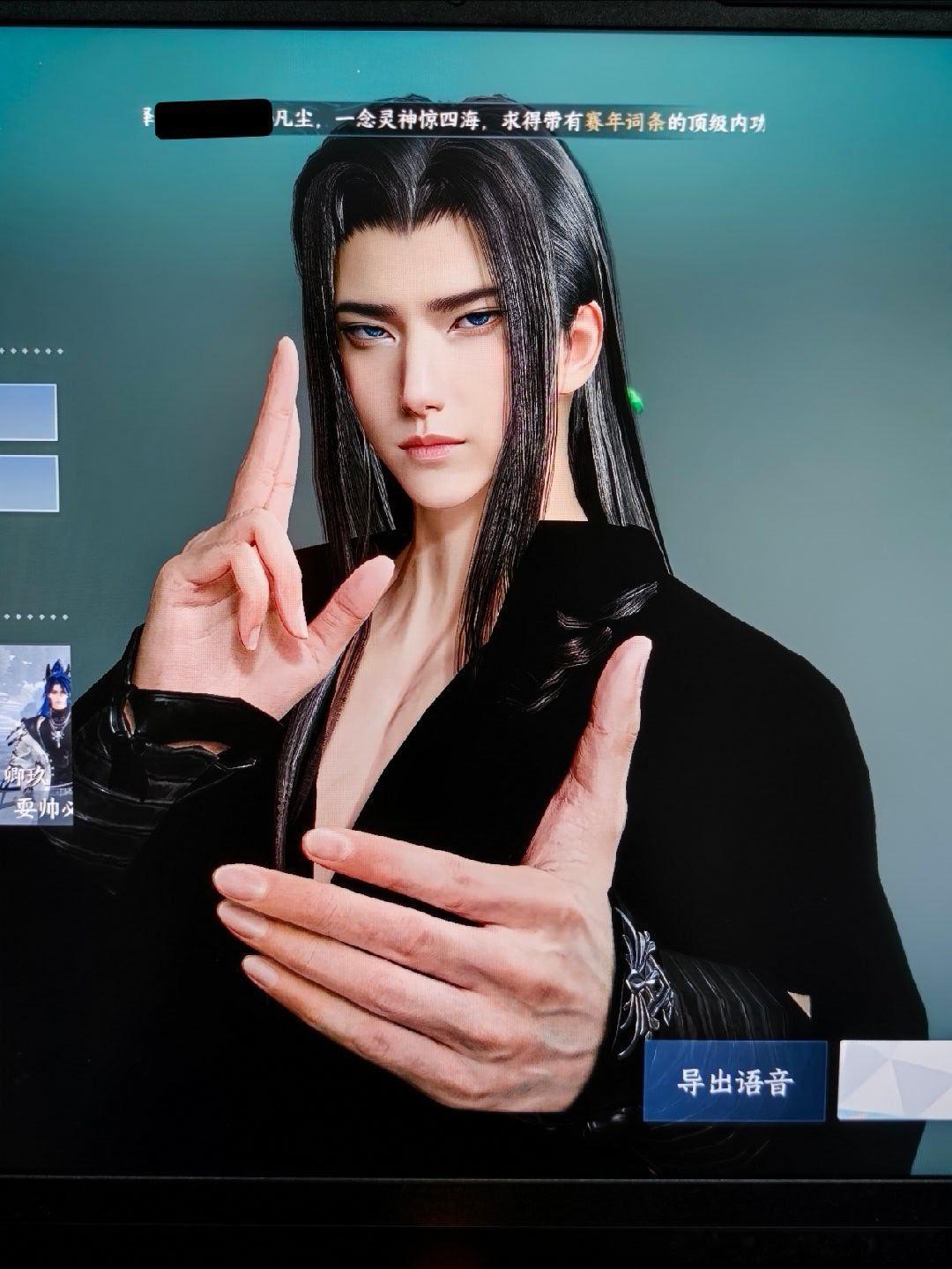 #逆水寒手游[超话]# 搞了一整天终于安上这个dlss5了。哎呦。。。。。。哎呦。。。。 ​