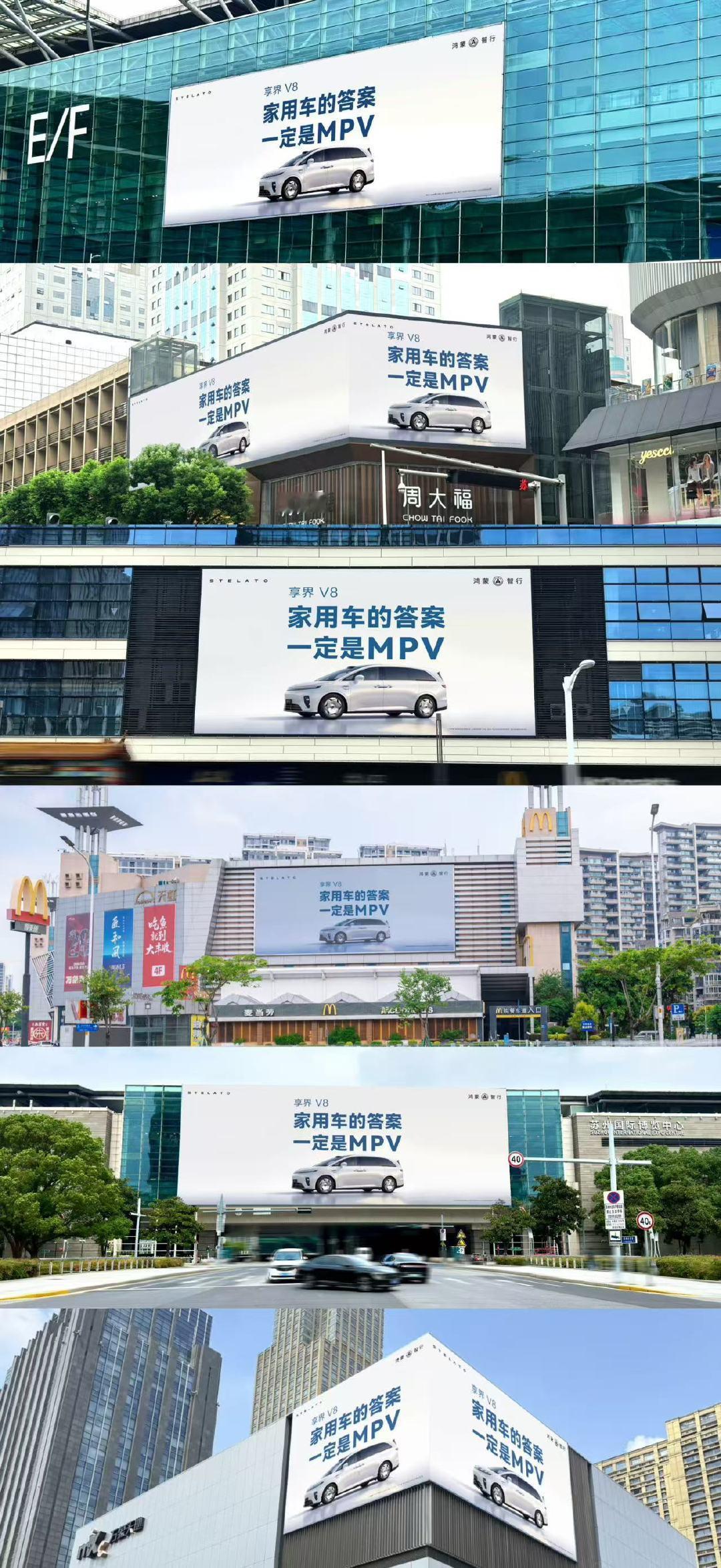 #家用车的答案一定是MPV# 

这确实没毛，MPV太适合家用了，大空间SUV还是SUV，28日享界V8 就要开启预订了，期待一下！

#到底谁才是家用车的答案# ​