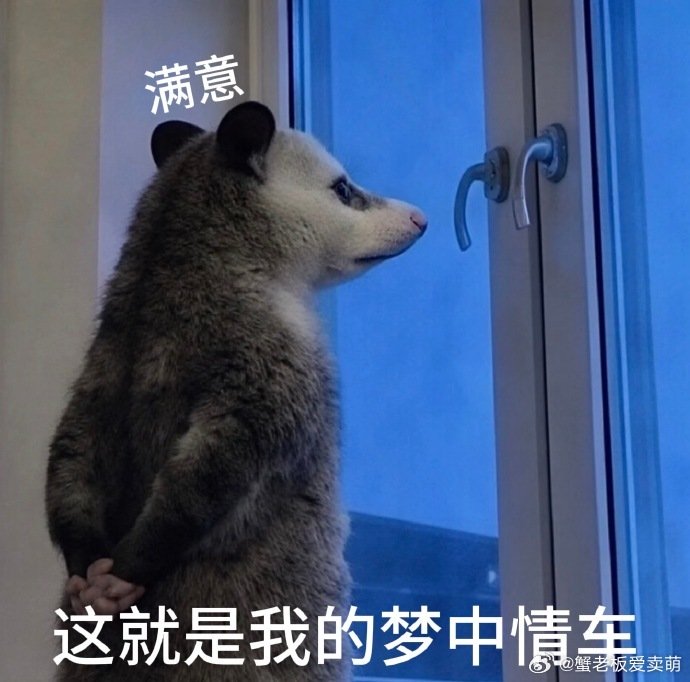 #雷军公布澎程武士黑套装#
刷到雷总微博！我好像找到了我的梦中情车了！真的有被这车帅到～这个外观很难不心动啊[好喜欢] ​