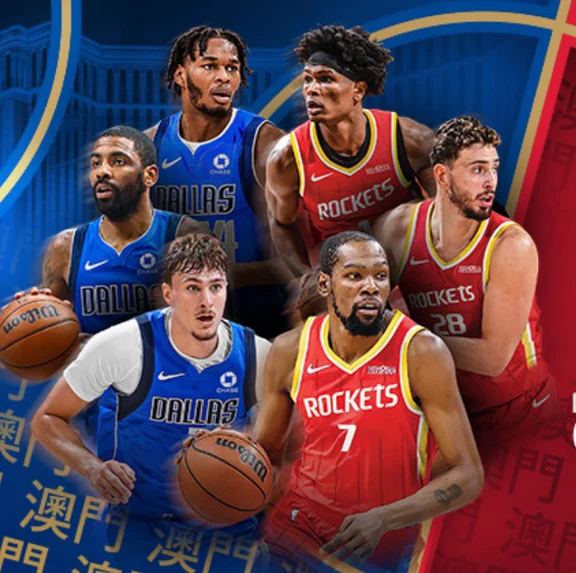 NBA中国赛10月9日澳门开打，观赛时间表收好