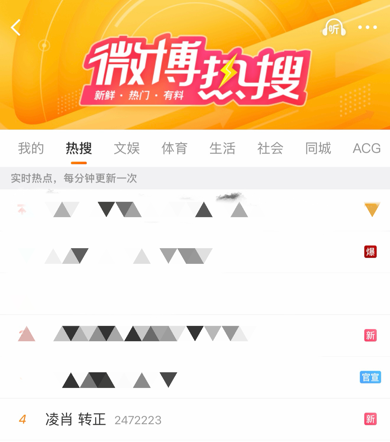嗯呐 ​​​