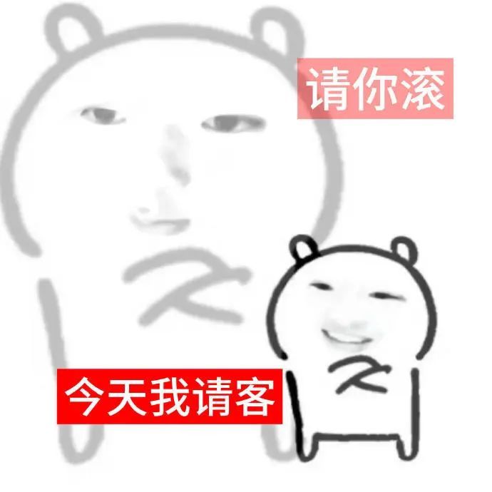 变脸抽象表情包