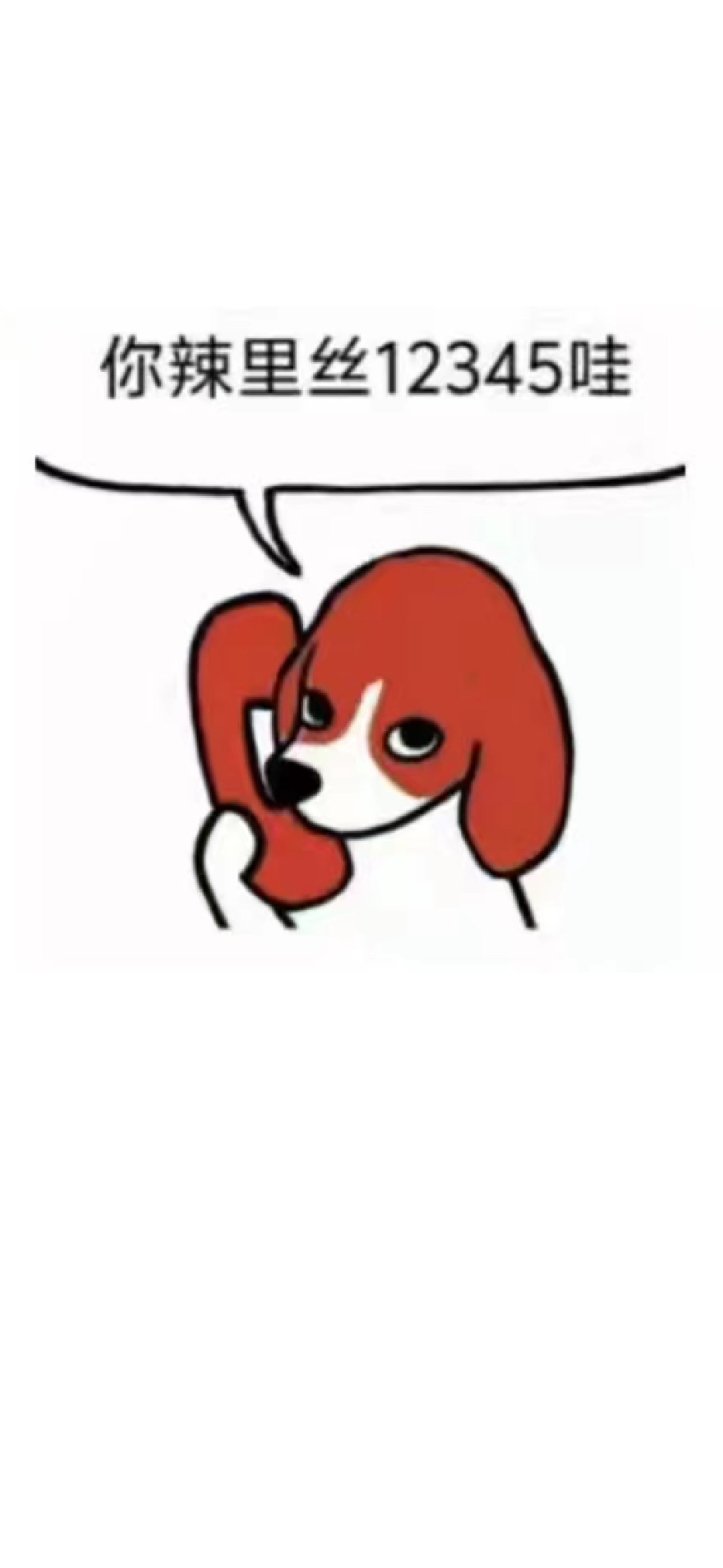 #上海申花[超话]#