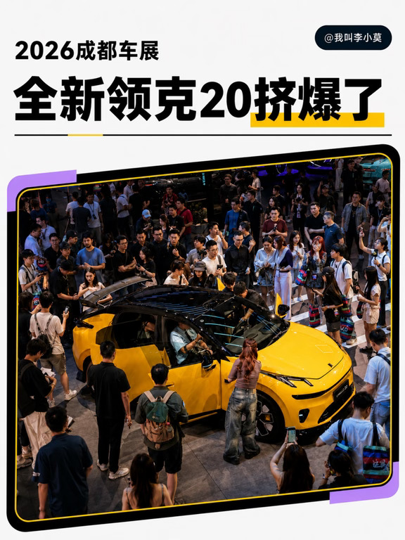 年轻人选车，不只看颜值了