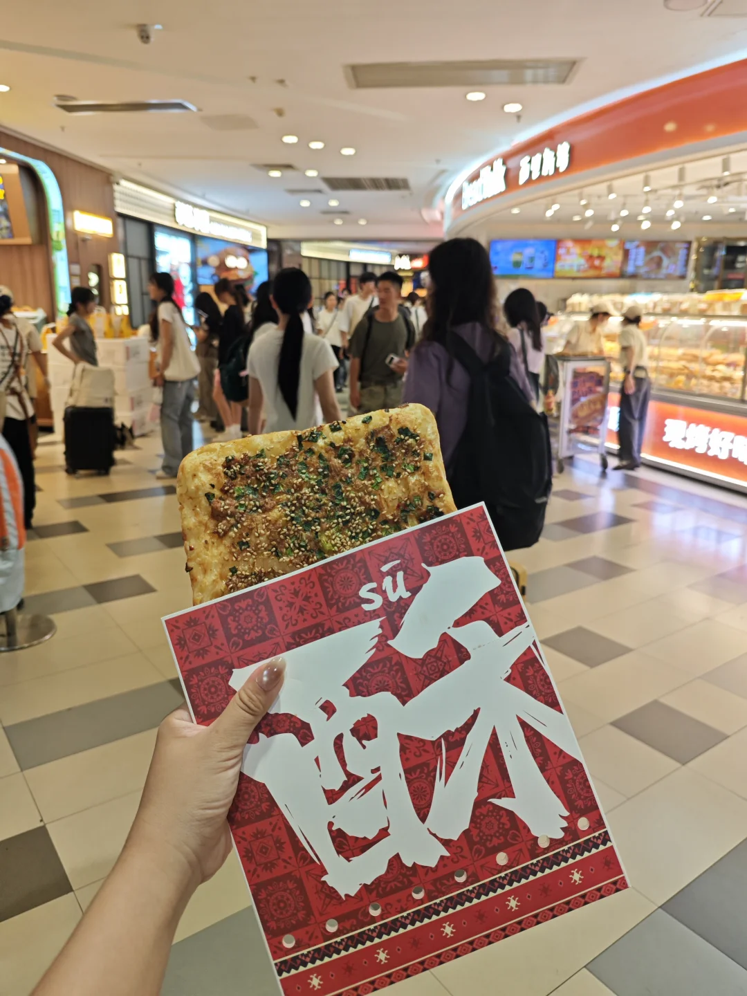 广州东站这里好多人排队，卖什么的