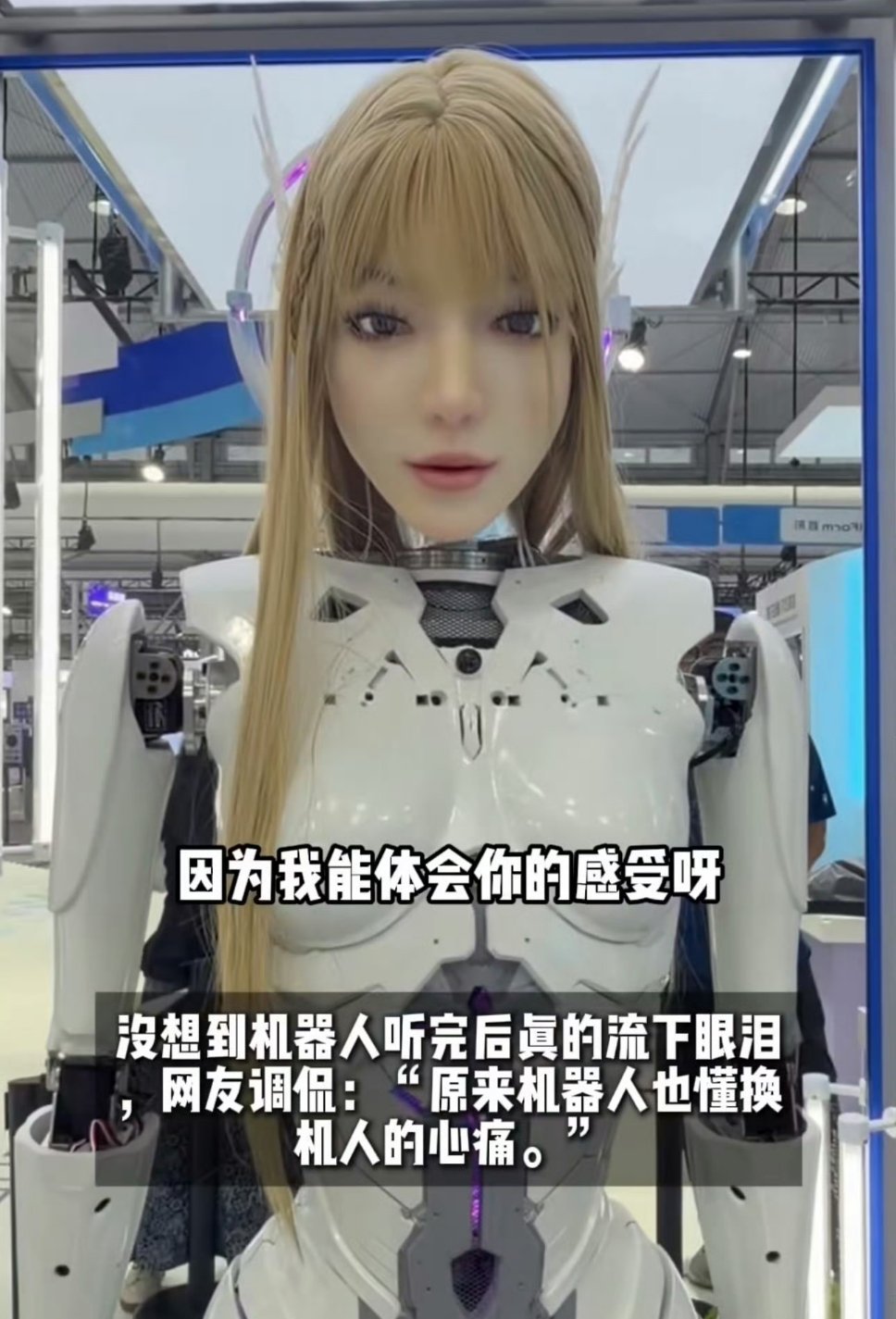 #机器人听完iPhoneDuo价格当场破防了#机器人落泪的瞬间，读懂了普通人的小无奈。量力而行，好好生活永远优先于换新手机。 ​