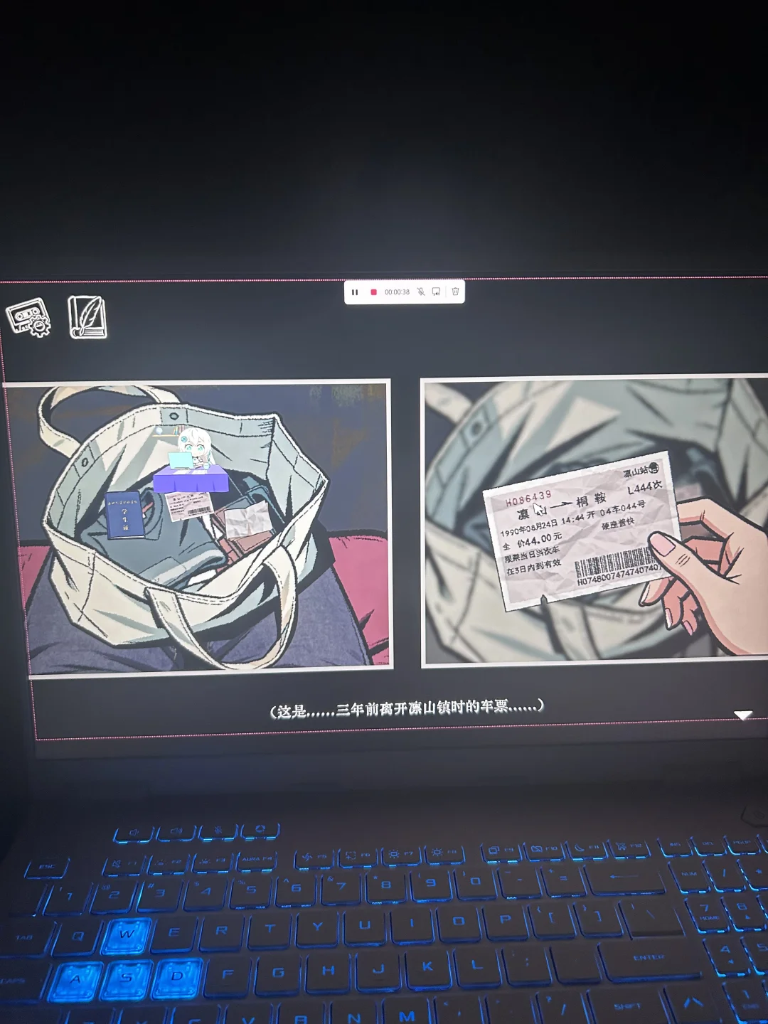 中式民俗解谜新游🤨愚昧的崇拜是最毒的山瘟