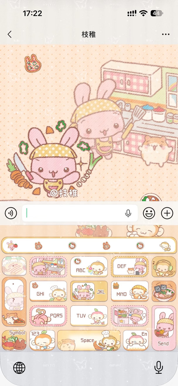 福利键盘来啦