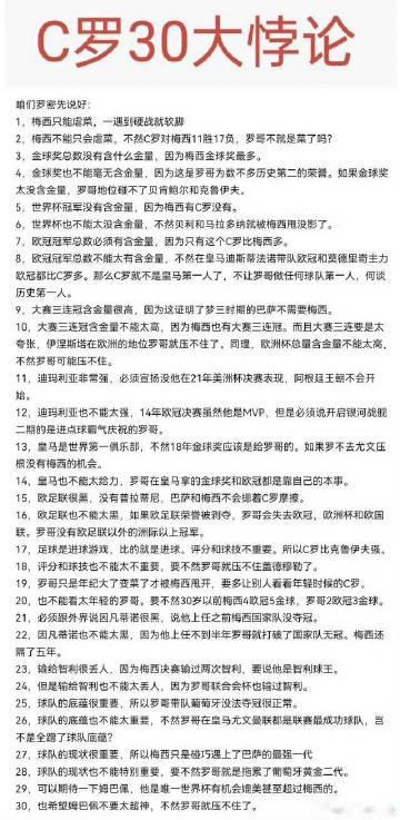 感觉不如詹蜜组训