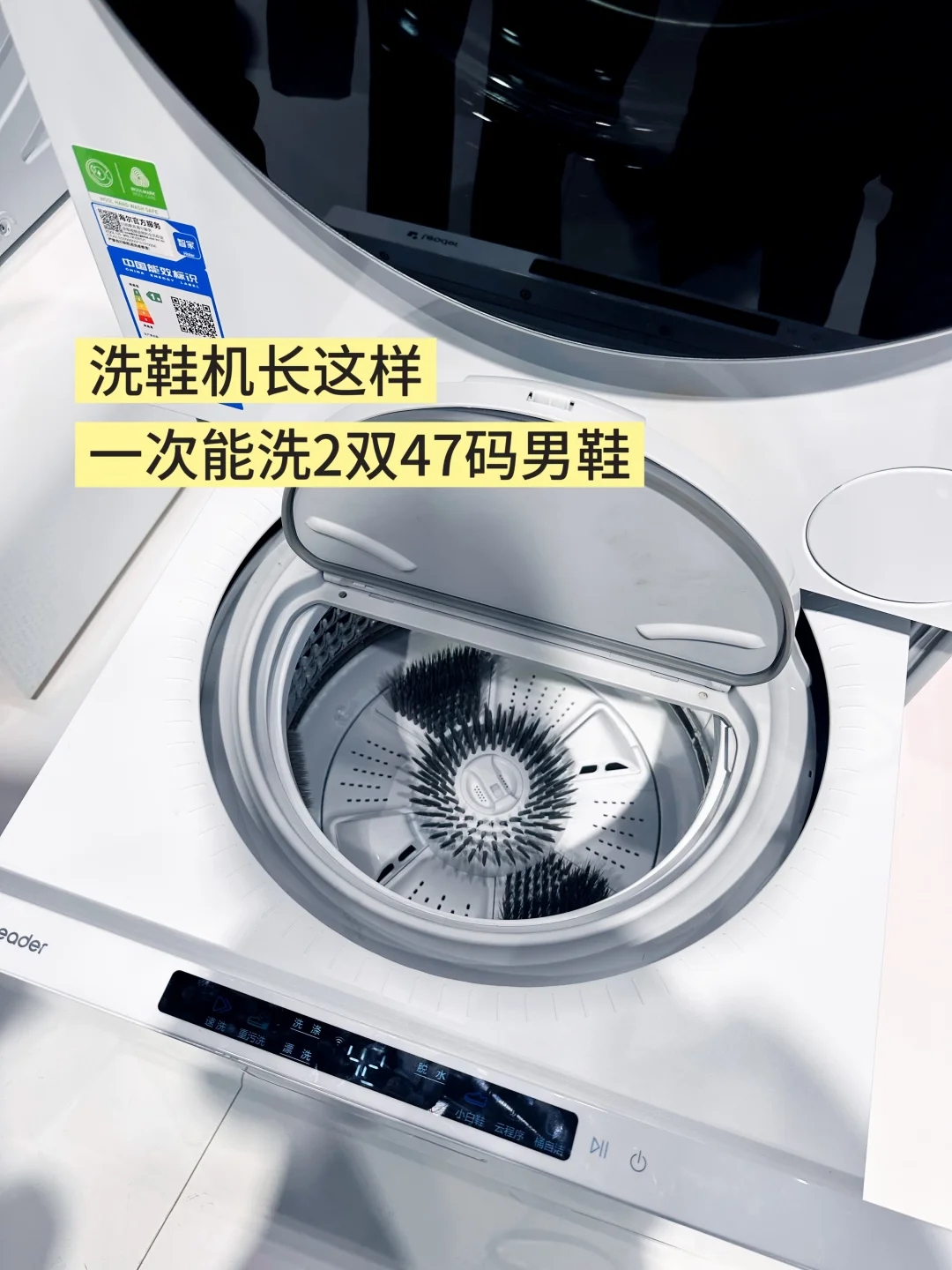 洗衣场景的细化 | 2026年上海家电展见闻
