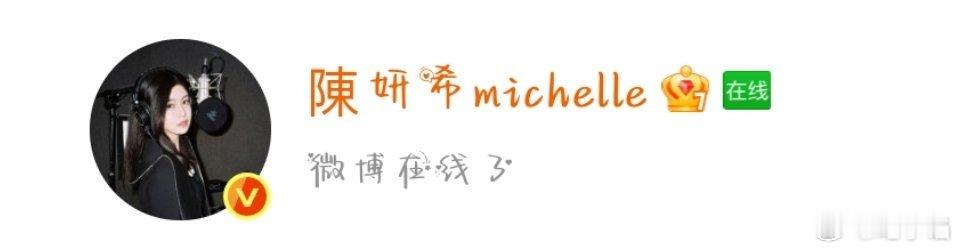 宝贝在线了 我想你啦[羞嗒嗒][羞嗒嗒]​