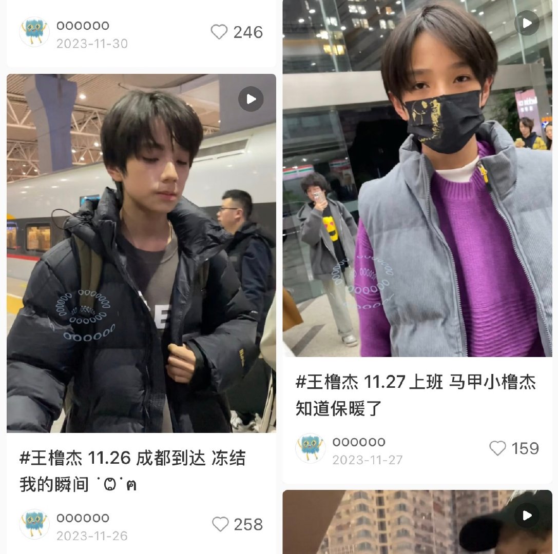 额滴神呐我有点不敢相信这两套神级妆造是前后天的关系 ​