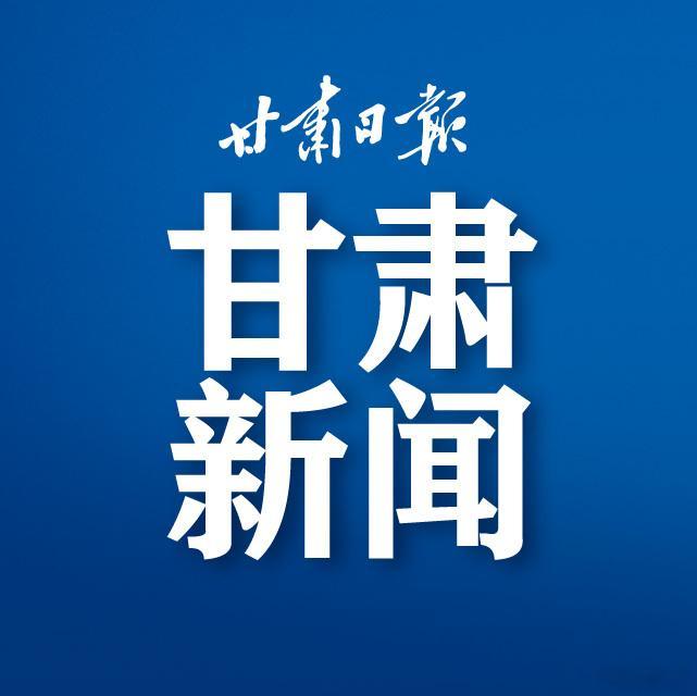 【关注2026高考 | 36所高职院校招收定向培养军士730人】记者从...