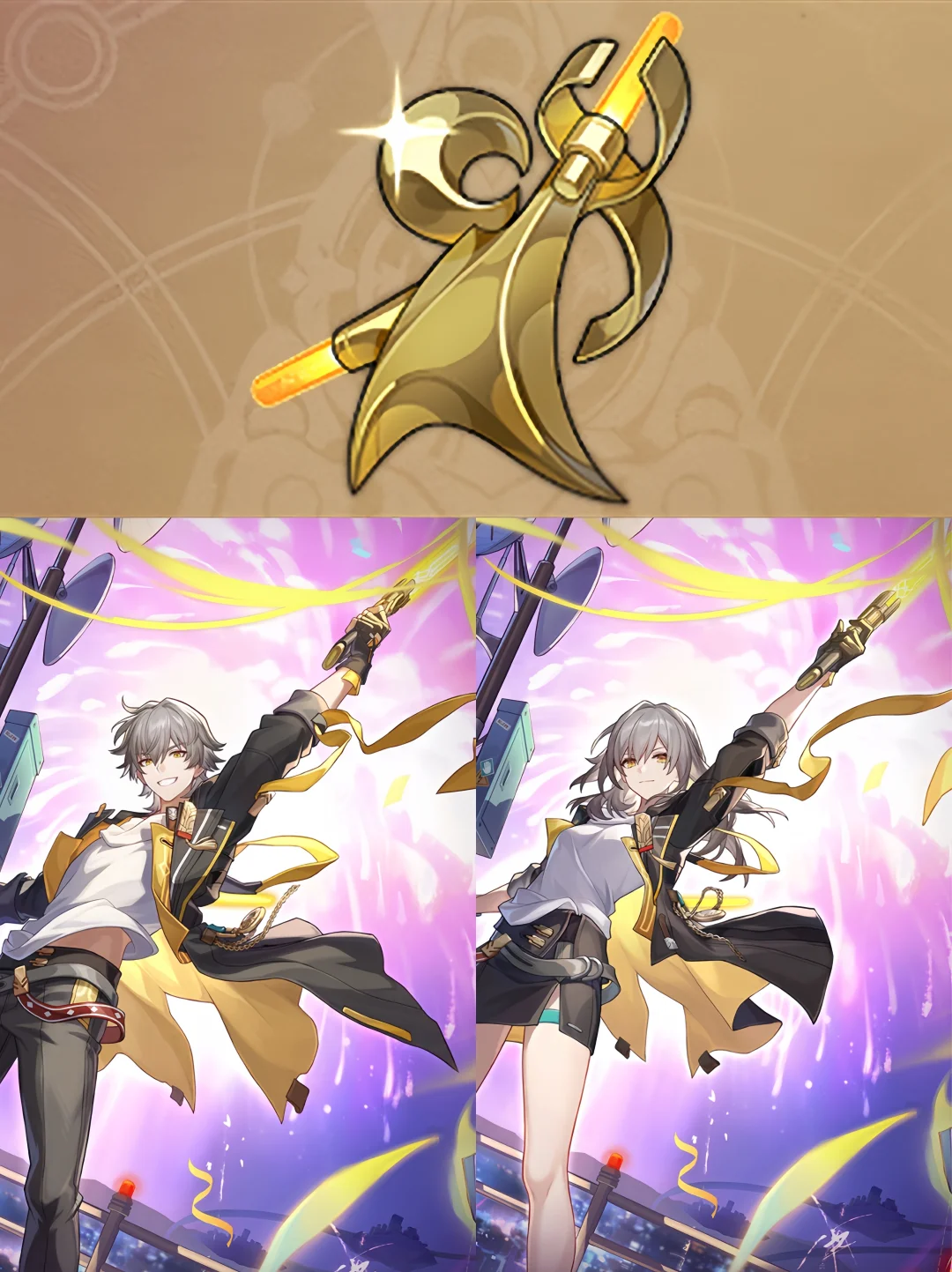 现在知道这啥玩意了…变身器呗！