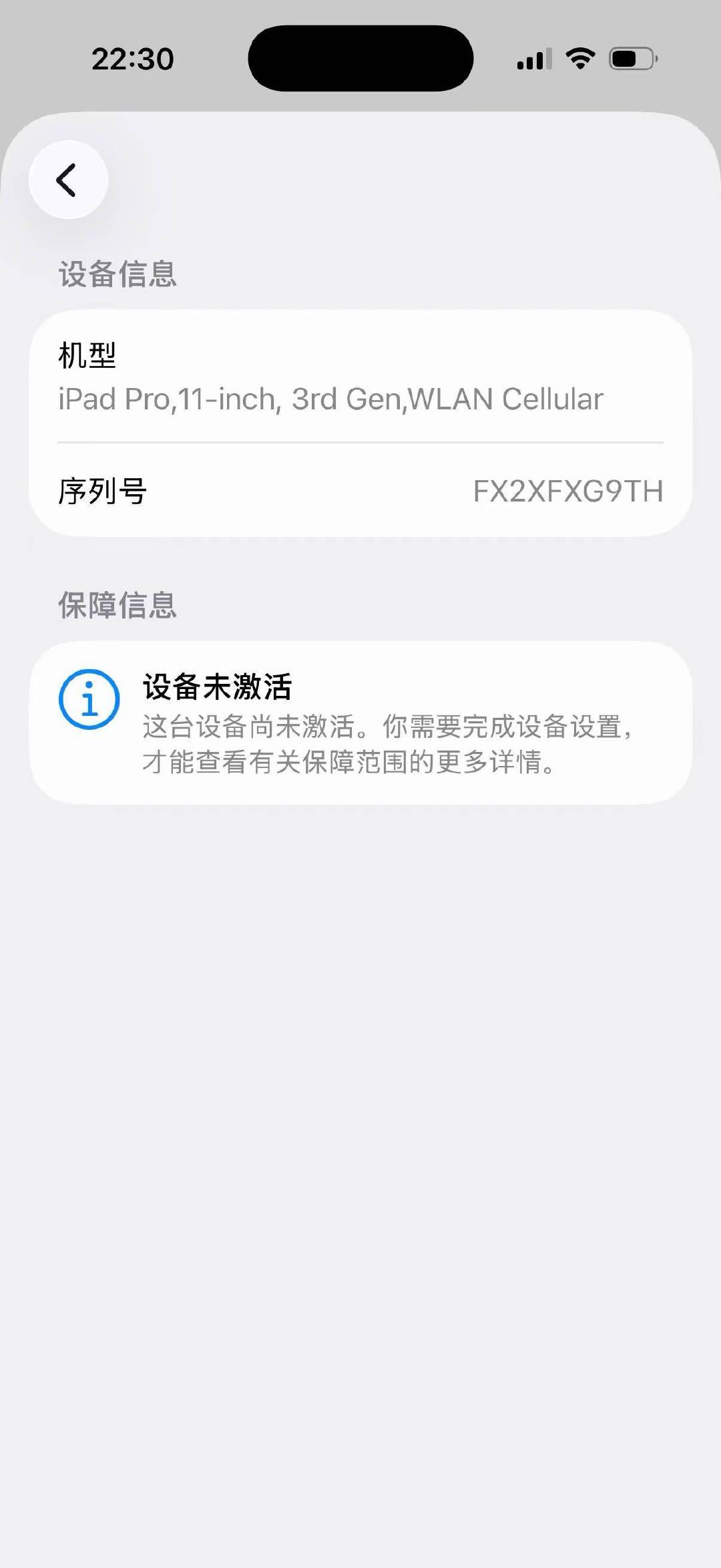 【豆花数码】
iPad Pro 11寸（M1）插卡版
日版官翻全新机（原封未拆）
支持Apple Intelligence
- 1T（16G内存）：银色 5699 ​
