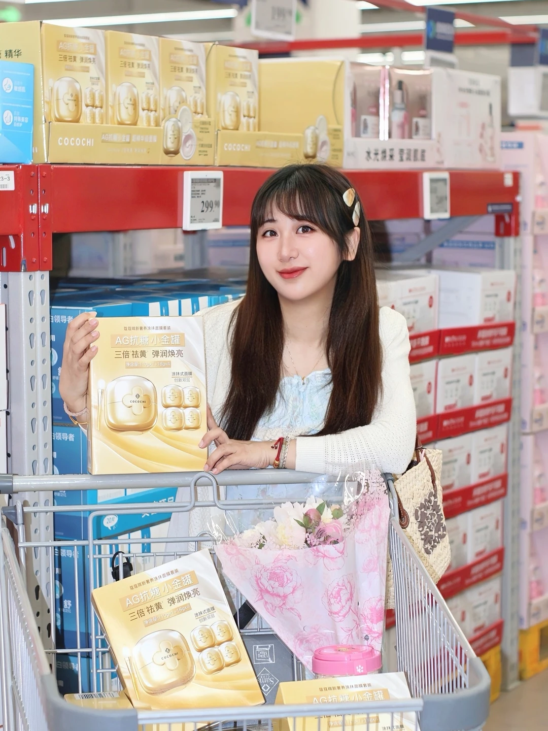 逛超市噜～下班的快乐是山姆给的🛒