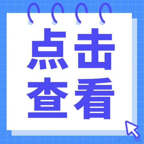 【新增3条接驳专线、加密班次！直达张店这一场馆！】为缓解赛场周边交通压...