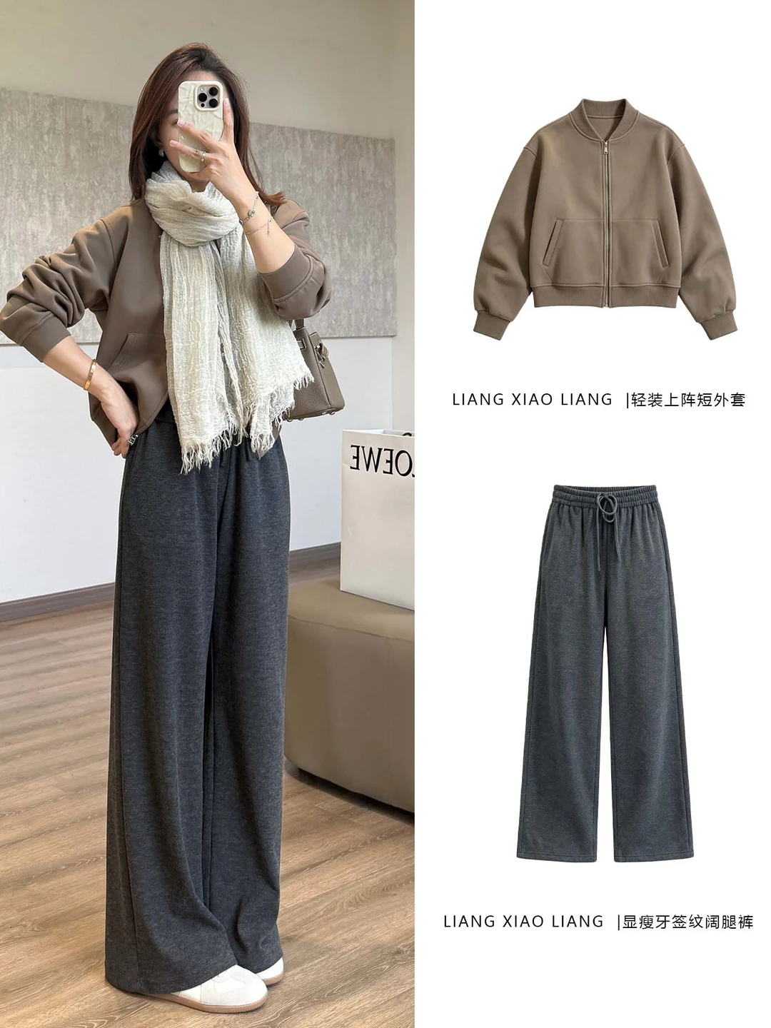 🍂早秋外套天花板｜这件短款棒球服好显高