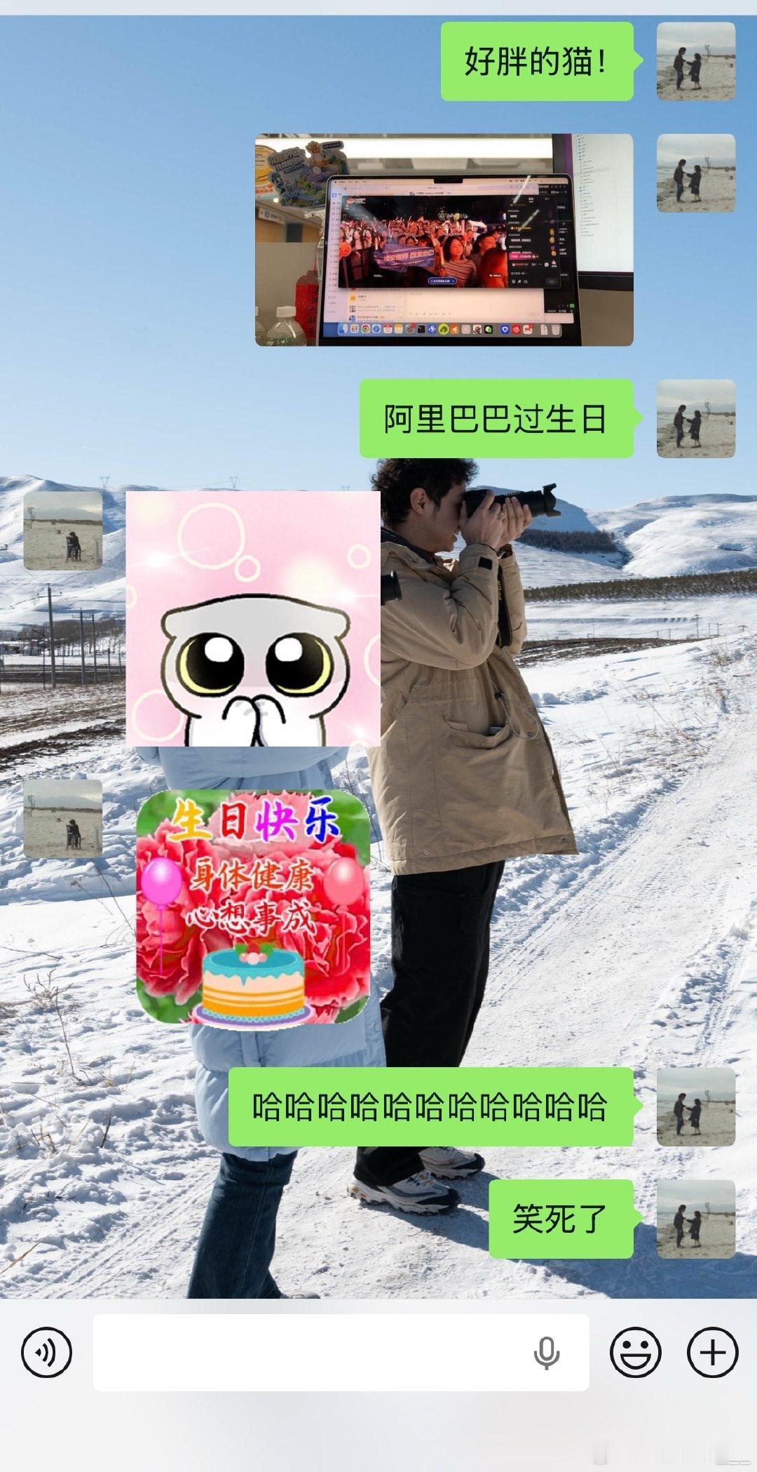 ssy祝阿里巴巴身体健康，心想事成 ​