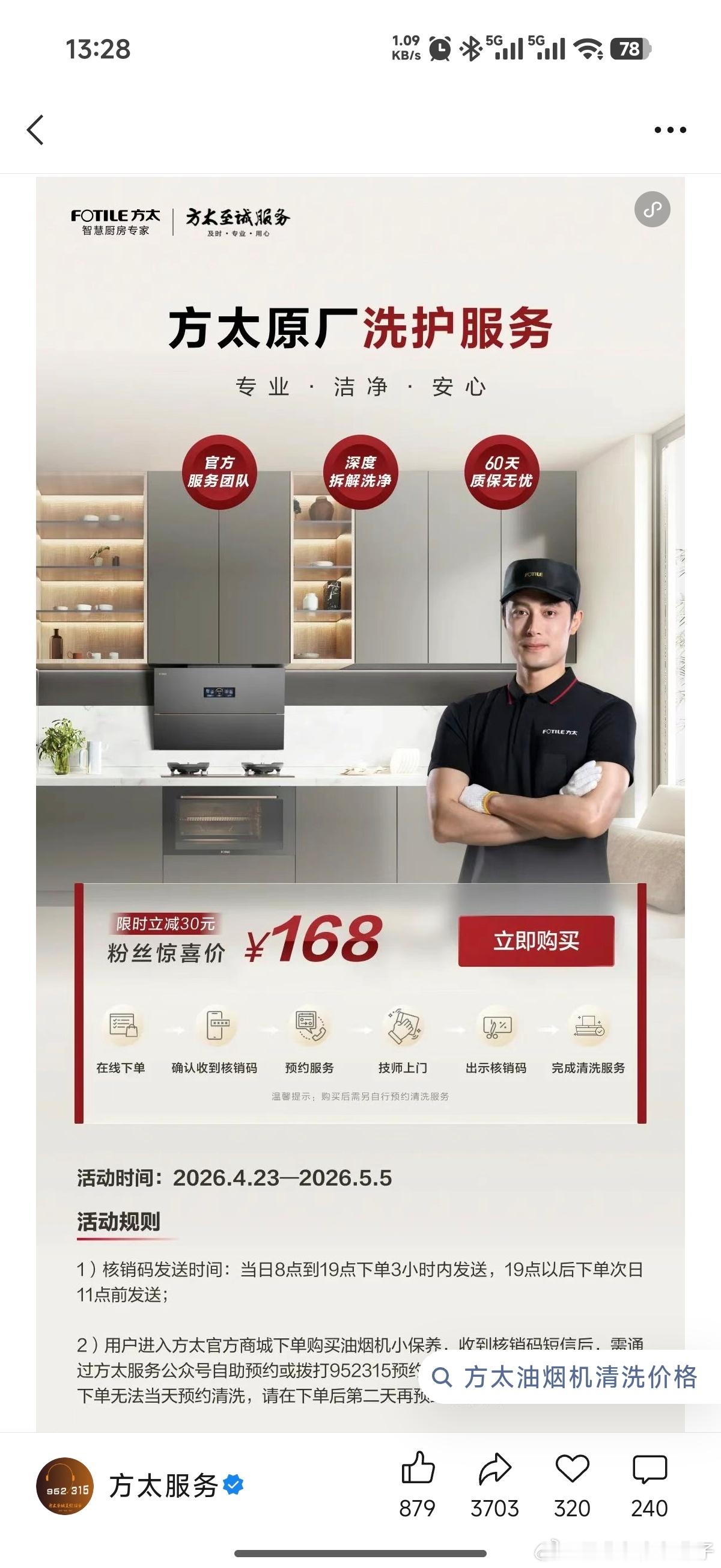 6.23，周二，晴，27－36度。您离开的第623天。 早上抽空跑了...