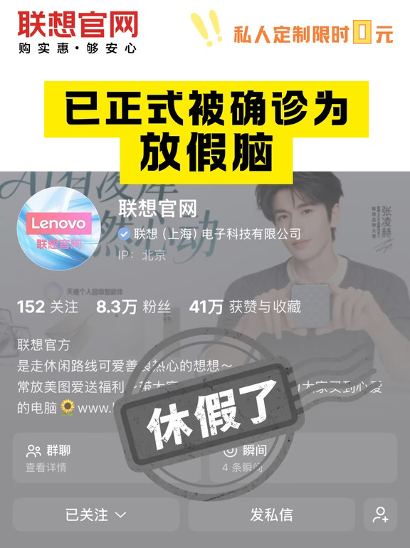 小想要稳稳的奔向国庆！
