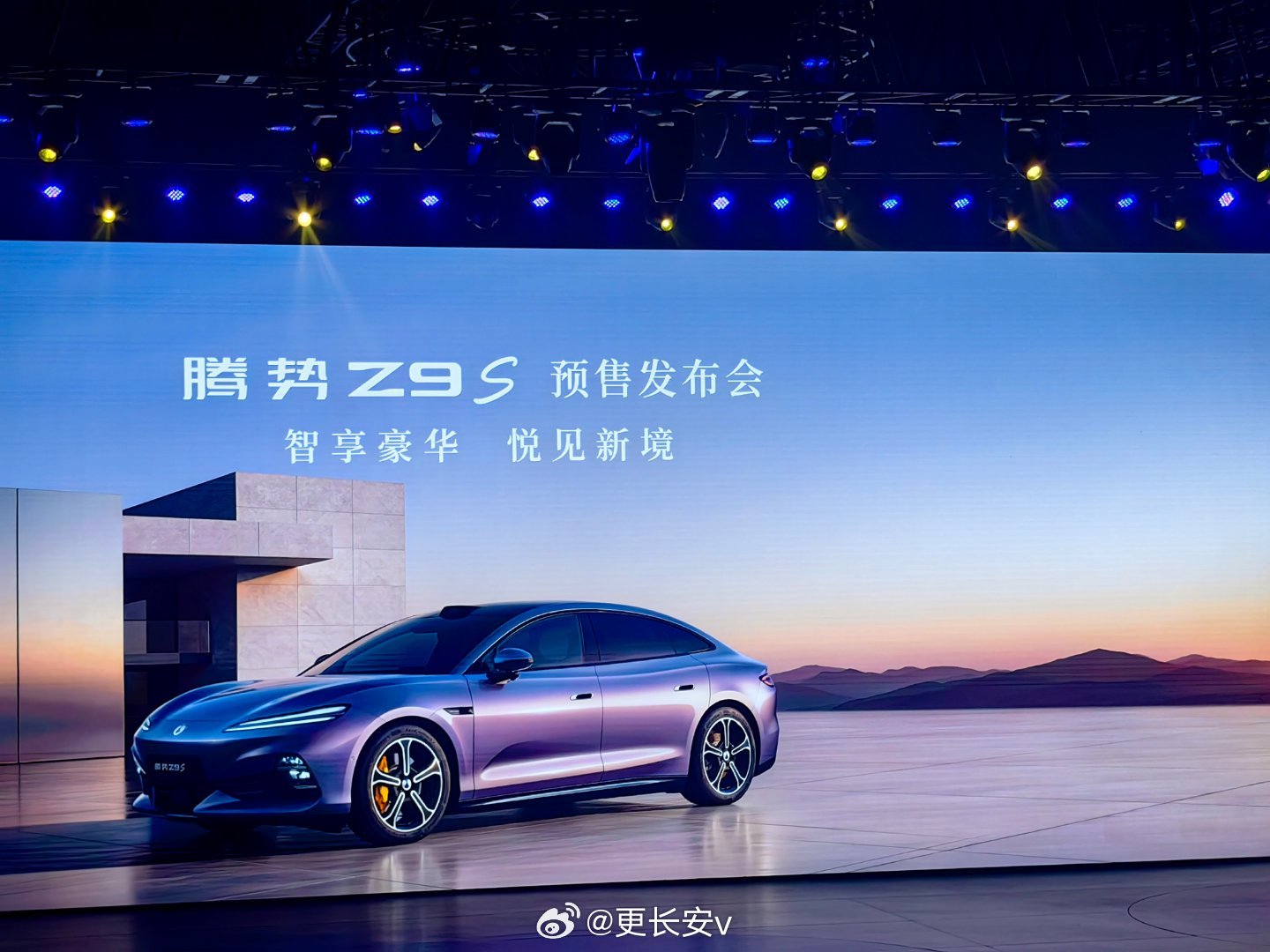 为悦己生活而来！“科技豪华智能轿车”腾势Z9S开启预售  8月3日...