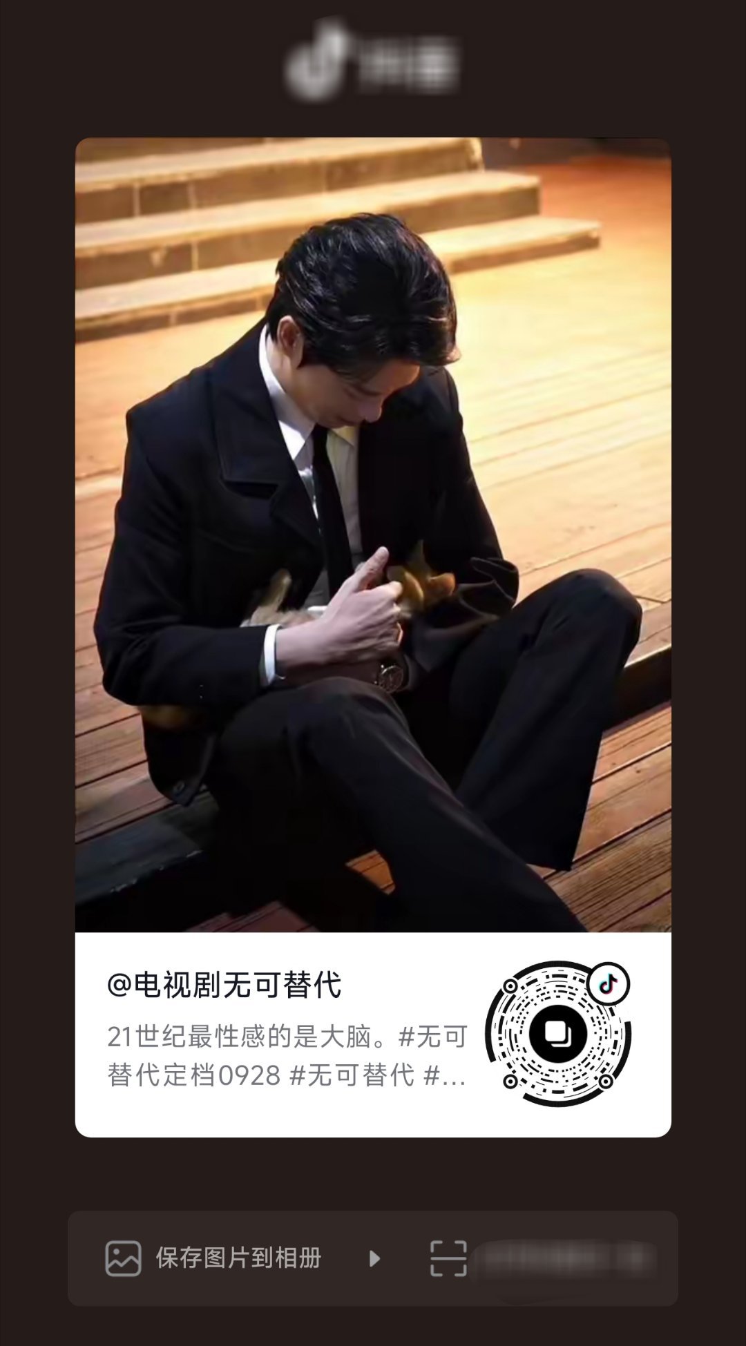 #魏大勋[超话]# 
孩子们你们真得来看看[捂嘴哭]我们老实女人哪这招[泪][泪][泪]

#魏大勋无可替代# wdx#魏大勋叶信之# ​