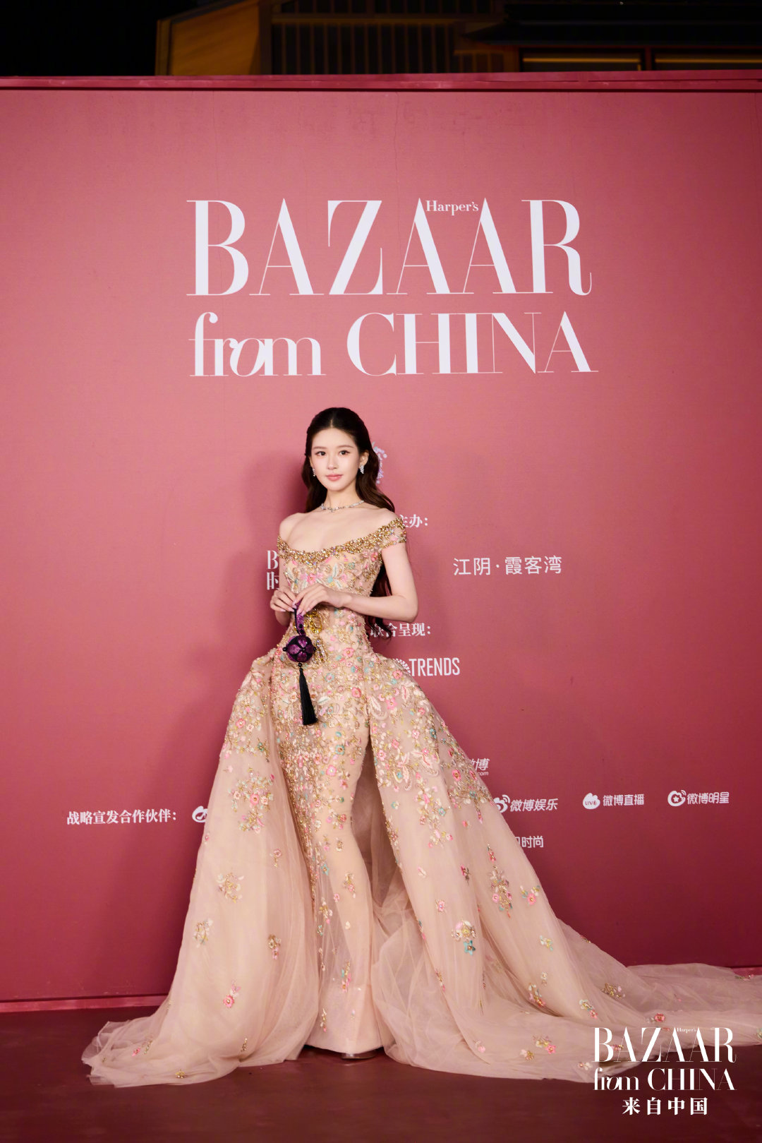 #时尚芭莎来自中国年度盛典# 一抹明艳中，赵露思手持广西壮族非遗织锦绣球来了，她把江阴的千山万水，走成了自己的耀眼主场。#时尚芭莎来自中国##江阴霞客行# ​