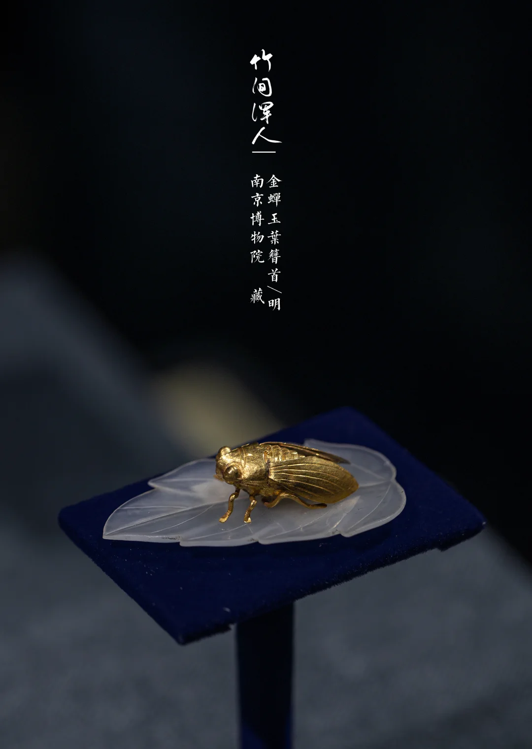 好的中式设计是有“生气”的！