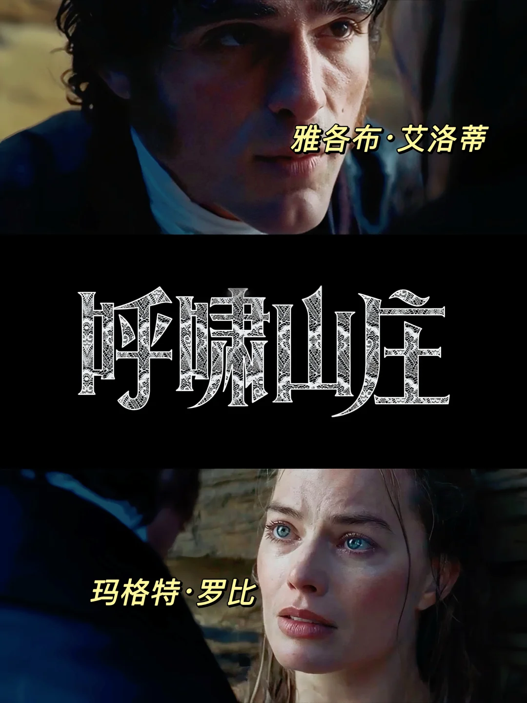 全女班底翻拍‼️疯批爱情天花板鲨回来了