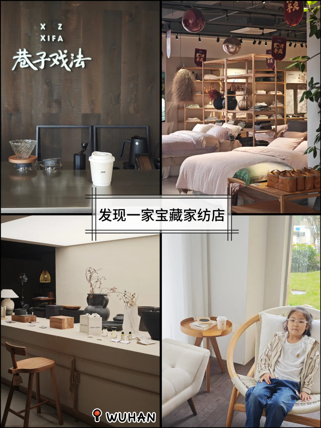 发现一家宝藏家纺店！娃居然说想直接住这里