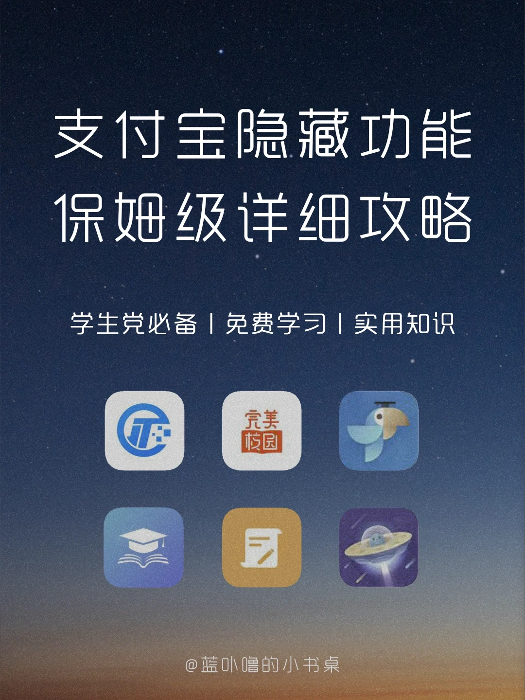 我保证你不知道‼️免费学习神器真香‼️