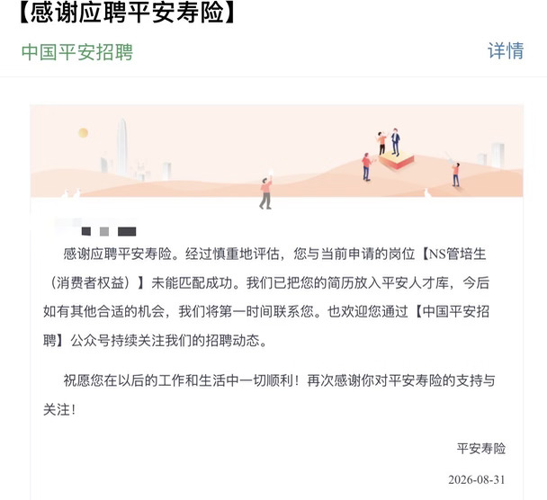 秋招-新的退展